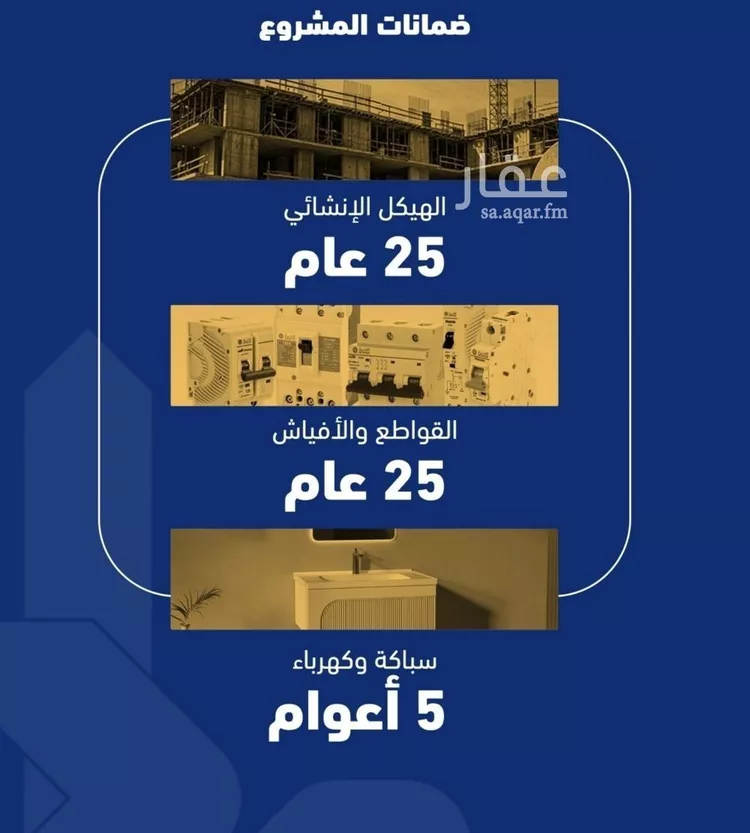 شقة للبيع في شارع فداء, حي الصفاء, مدينة جدة, منطقة مكة المكرمة صورة 2