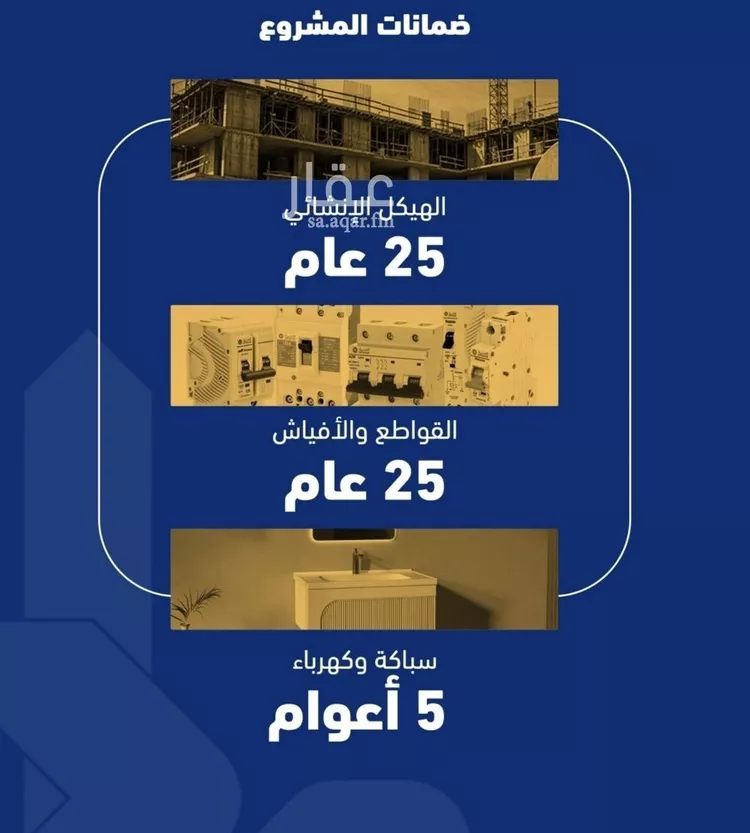 شقة للبيع في شارع فداء, حي الصفاء, مدينة جدة, منطقة مكة المكرمة صورة 3