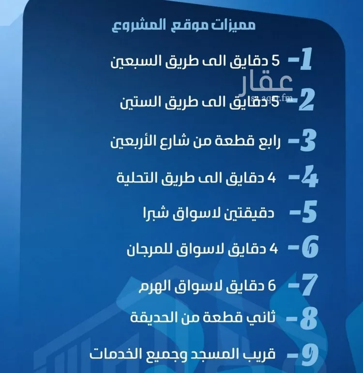 شقة للبيع في شارع ابن ابي ربيعة, حي الصفاء, مدينة جدة, منطقة مكة المكرمة صورة 4