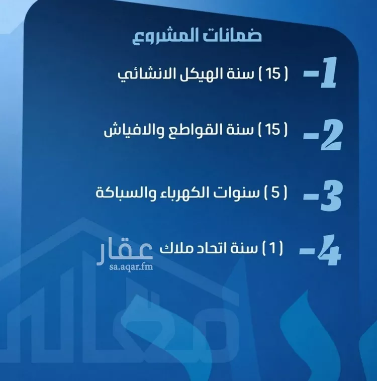 شقة للبيع في شارع ابو معالي الحضري, حي الصفاء, مدينة جدة, منطقة مكة المكرمة صورة 3