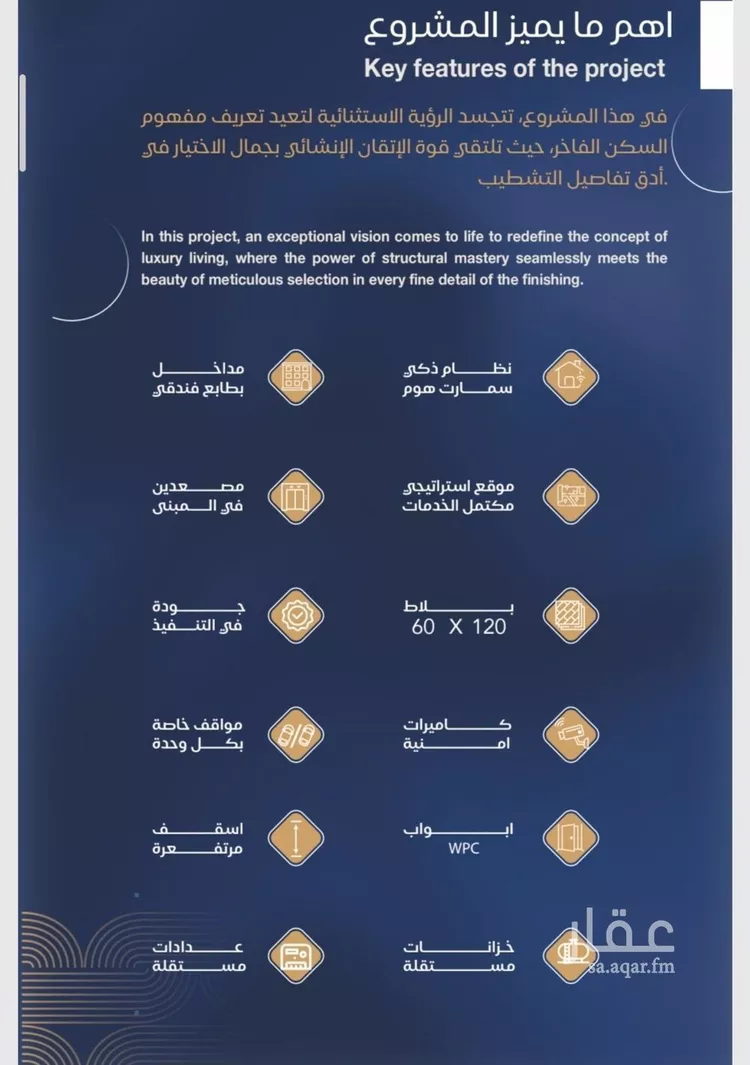 شقة للبيع في شارع برهان الدين الداراني, حي الياقوت, مدينة جدة, منطقة مكة المكرمة 6