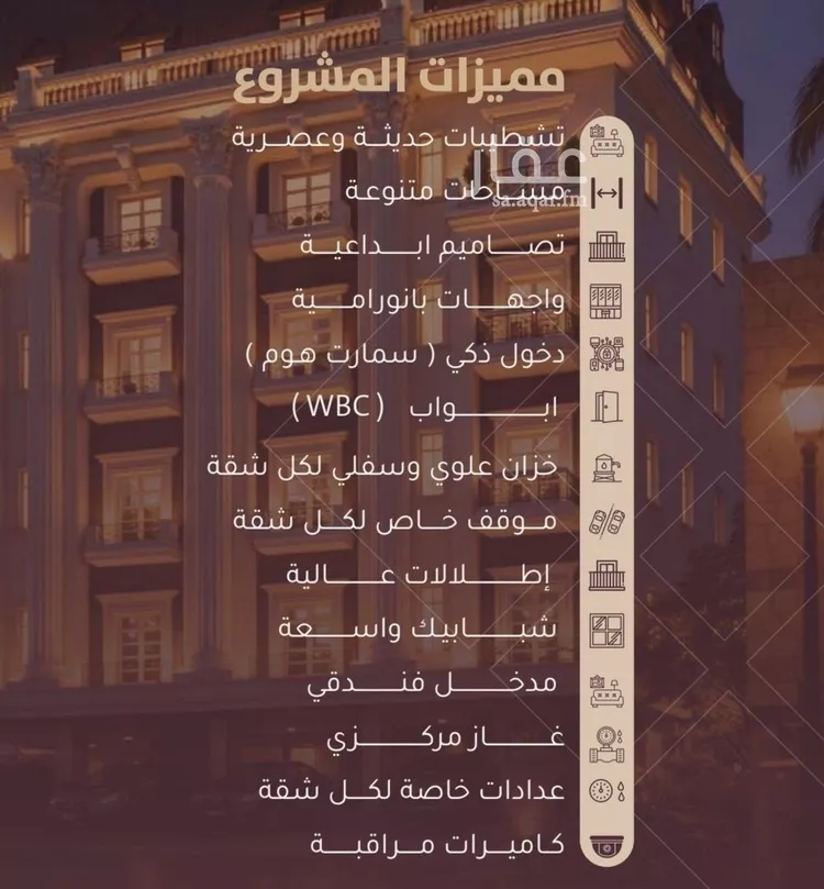 شقة للبيع في حي الياقوت, مدينة جدة, منطقة مكة المكرمة صورة 5