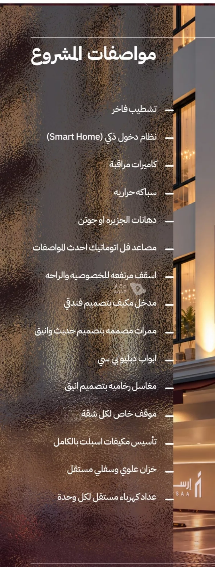 شقة للبيع في شارع غير مسمى, حي الياقوت, مدينة جدة, منطقة مكة المكرمة 4