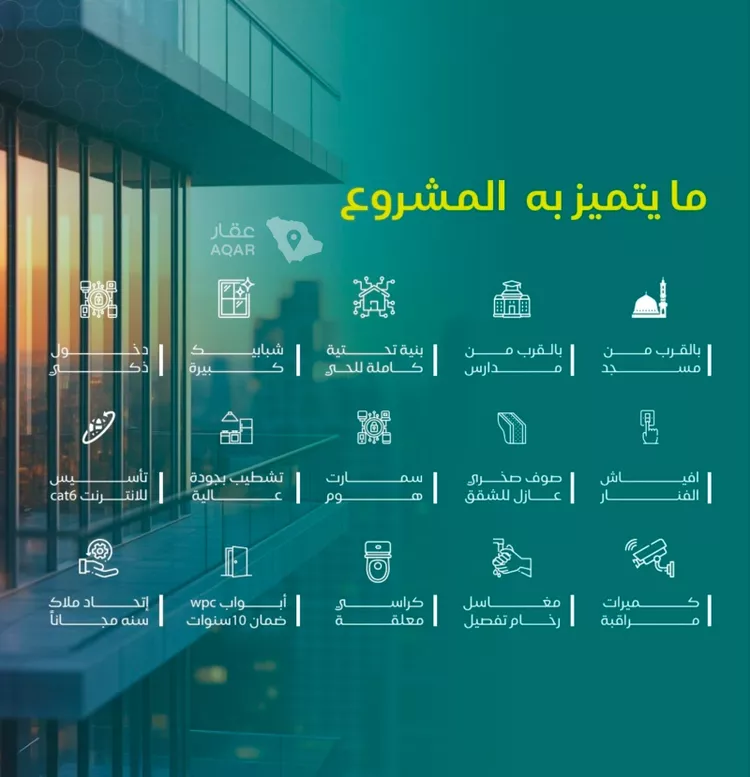 شقة للبيع في حي النزهة, مدينة جدة, منطقة مكة المكرمة صورة 5