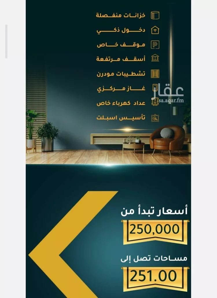 شقة للبيع في شارع الاسود, حي الثغر, مدينة جدة, منطقة مكة المكرمة صورة 3
