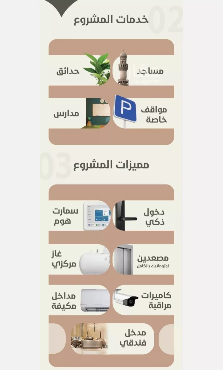 شقة للبيع في حي الروضة, مدينة جدة, منطقة مكة المكرمة صورة 4