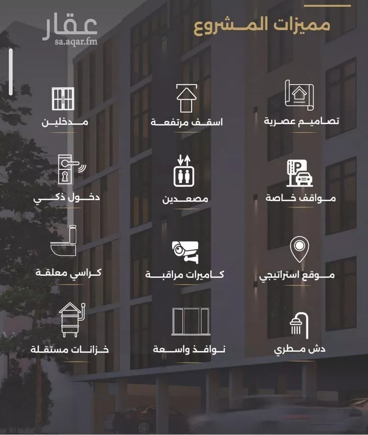 شقة للبيع في شارع عنتر الرشيدي, حي الصفاء, مدينة جدة, منطقة مكة المكرمة صورة 4
