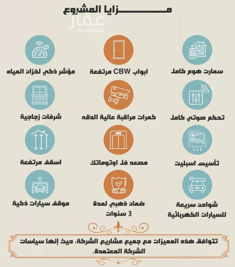 شقة للبيع في شارع العجاج, حي الصفاء, مدينة جدة, منطقة مكة المكرمة صورة 4