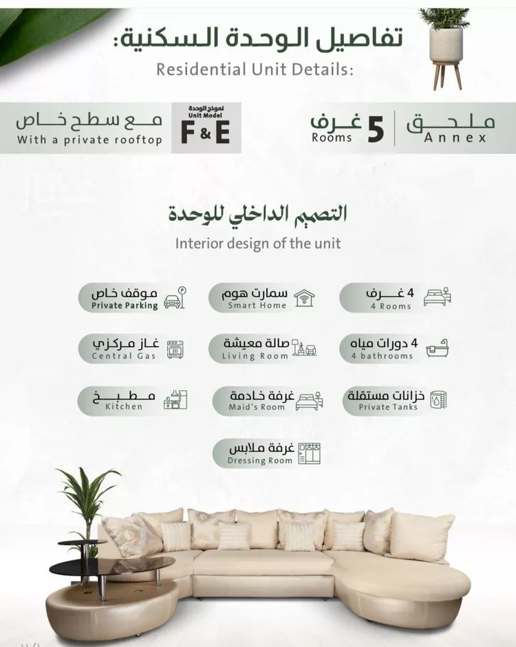 شقة للبيع في شارع ربيعة بن سعد, حي الربوة, مدينة جدة, منطقة مكة المكرمة صورة 2