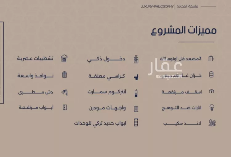 شقة للبيع في شارع إبن الجريح, حي المروة, مدينة جدة, منطقة مكة المكرمة صورة 4