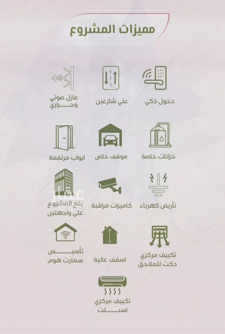 شقة للبيع في حي الروضة, مدينة جدة, منطقة مكة المكرمة صورة 5