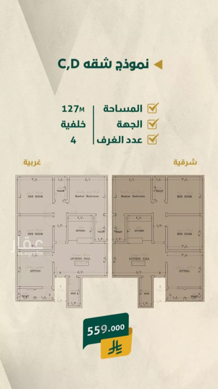 شقة للبيع في شارع شجاع بن وهب, حي السلامة, مدينة جدة, منطقة مكة المكرمة صورة 2