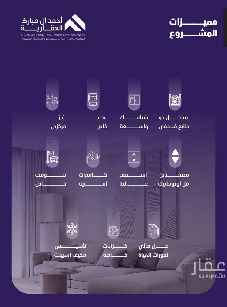 شقة للبيع في شارع مسعود, حي الفيصلية, مدينة جدة, منطقة مكة المكرمة صورة 4