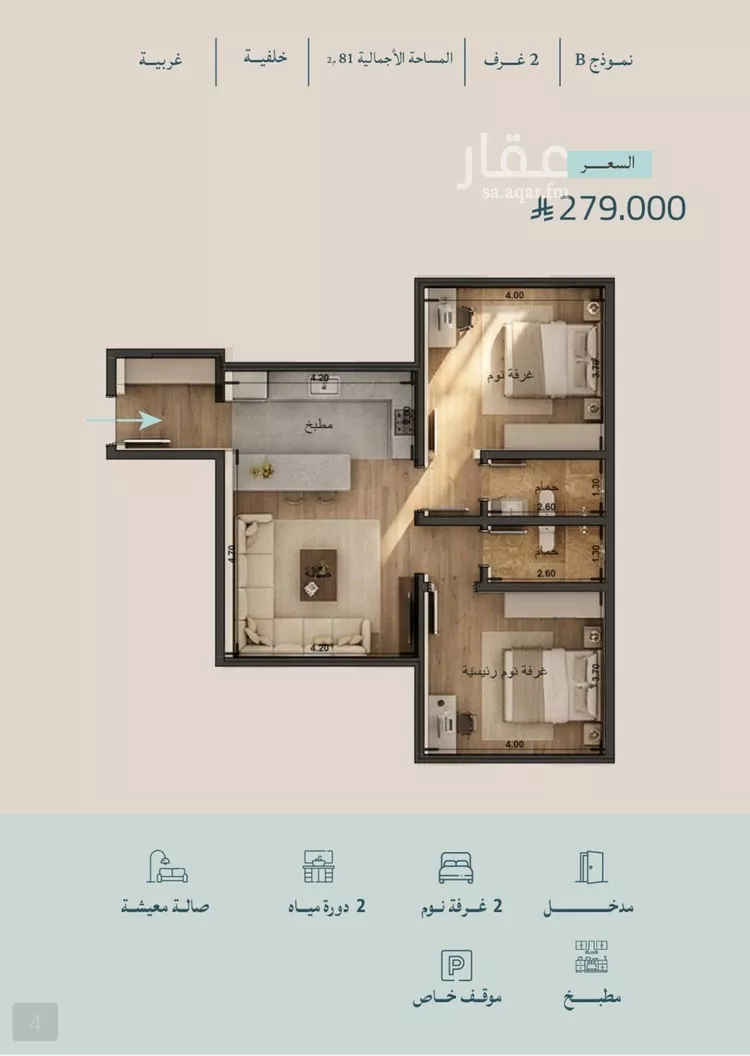 Apartment for Sale in Jeddah Al Yaqout صورة 3