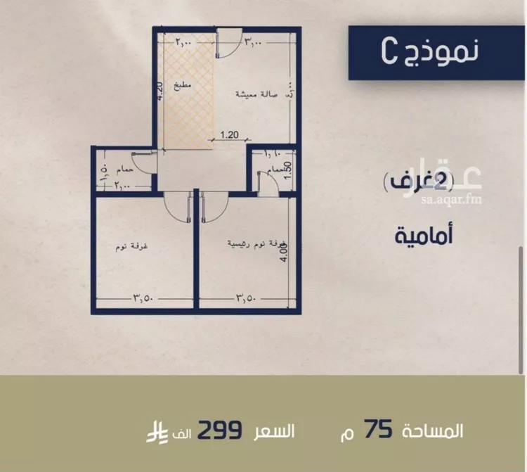 Apartment for Sale in Jeddah Al Marwah