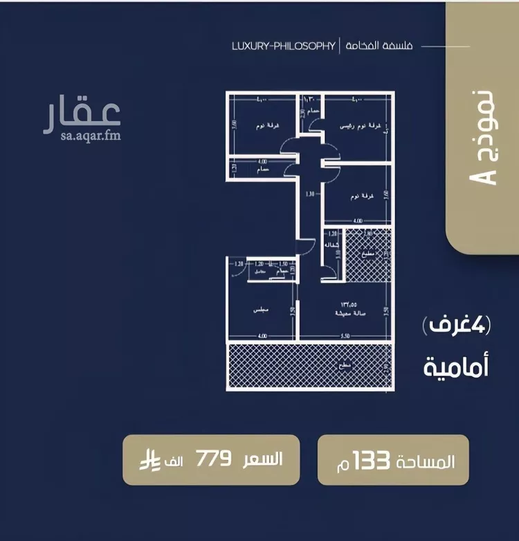 شقة للبيع في شارع عبدالمجيد اللبان, حي الروضة, مدينة جدة, منطقة مكة المكرمة صورة 2