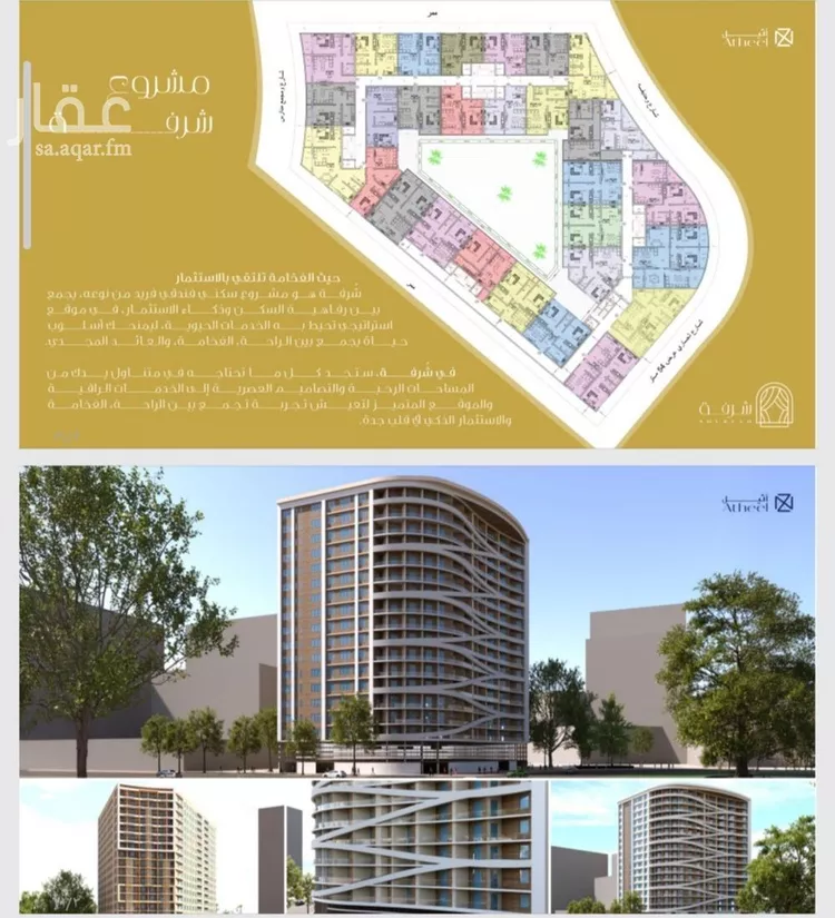شقة للبيع في شارع إمام الدين المرشدي, حي الفيحاء, مدينة جدة, منطقة مكة المكرمة صورة 3