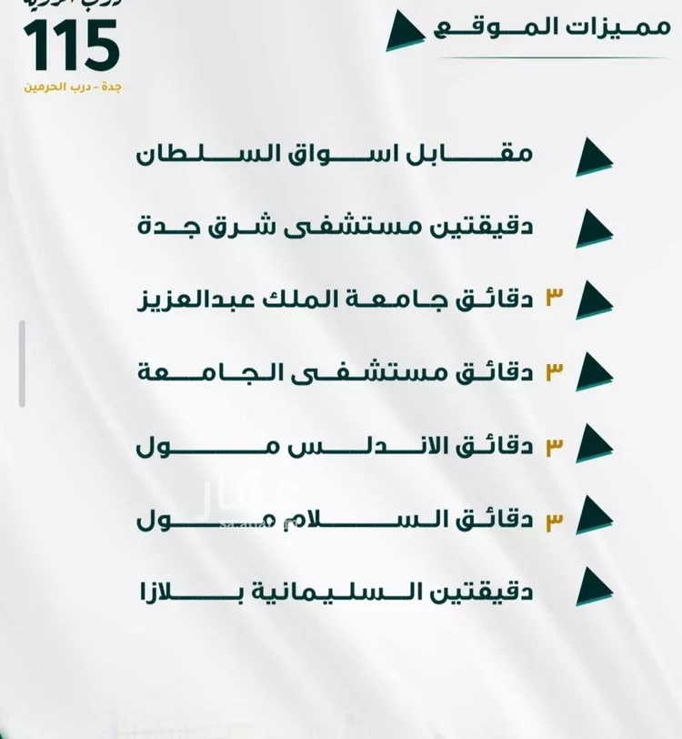 Apartment for Sale in Jeddah Al Fayha'a صورة 3