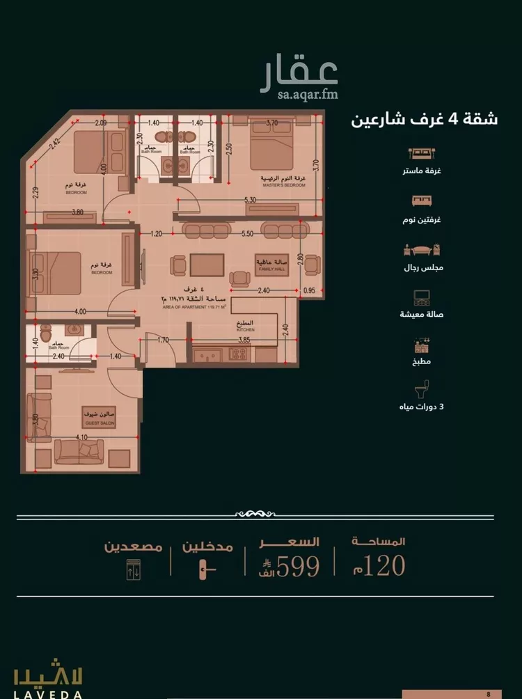 شقة للبيع في شارع ابو مصعب الاسدي, حي النعيم, مدينة جدة, منطقة مكة المكرمة 1 صورة