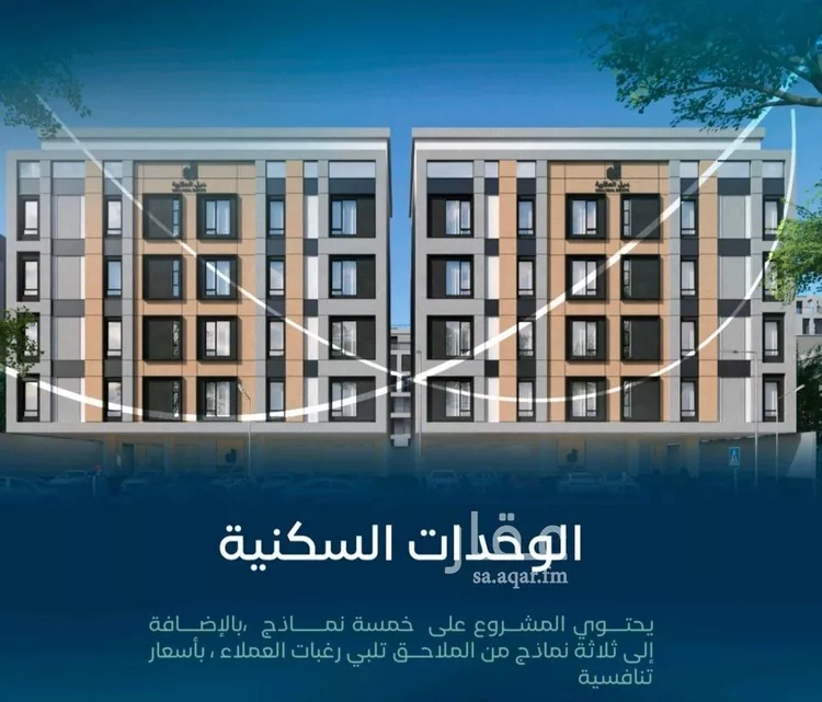 شقة للبيع في حي الريان, مدينة جدة, منطقة مكة المكرمة صورة 2