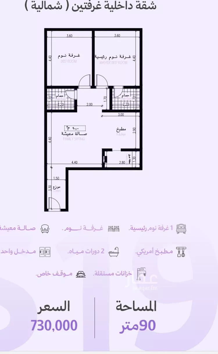 شقة للبيع في شارع عبدالله جاسر, حي الزهراء, مدينة جدة, منطقة مكة المكرمة