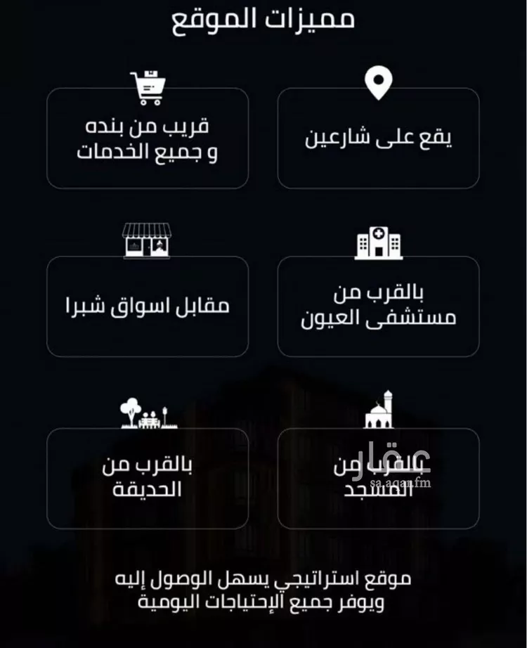 شقة للبيع في شارع عبدالعزيز ابن ابراهيم, حي الصفاء, مدينة جدة, منطقة مكة المكرمة صورة 4