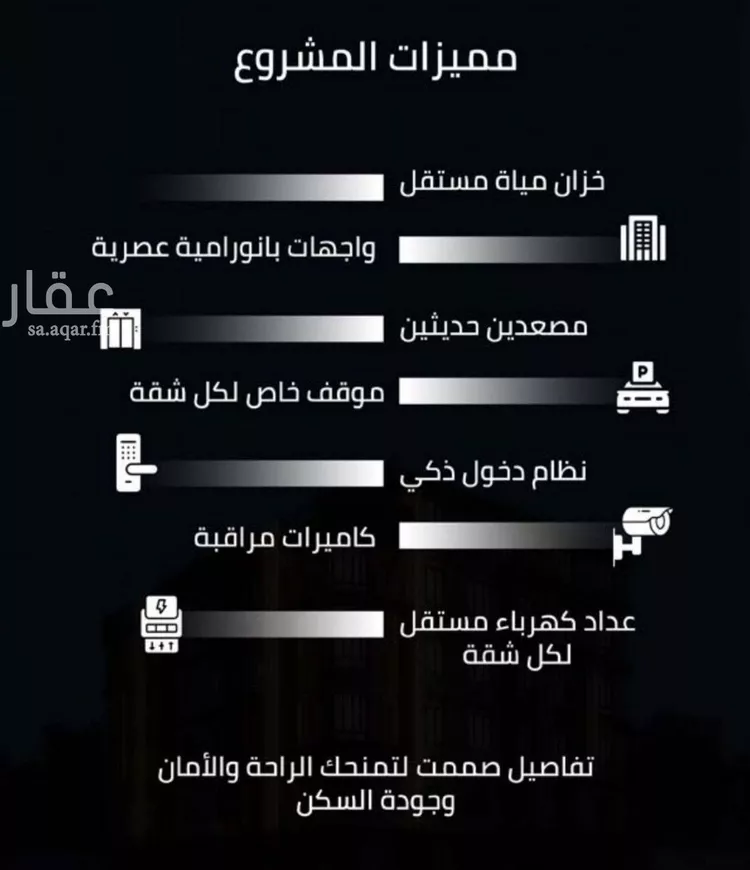 شقة للبيع في شارع عبدالعزيز ابن ابراهيم, حي الصفاء, مدينة جدة, منطقة مكة المكرمة صورة 5