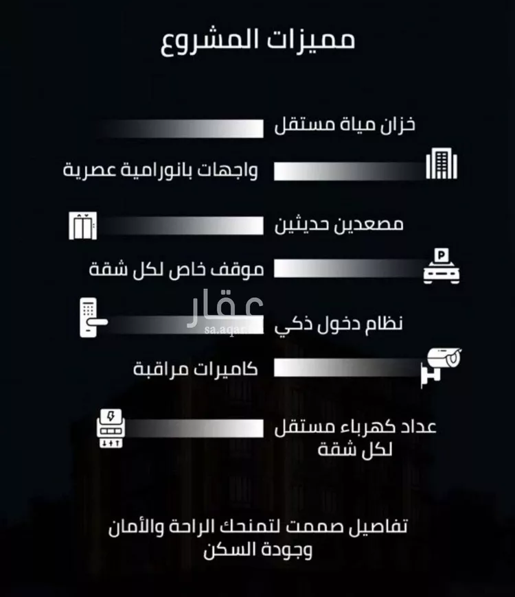 شقة للبيع في شارع زينب بنت العوام, حي الصفاء, مدينة جدة, منطقة مكة المكرمة صورة 3