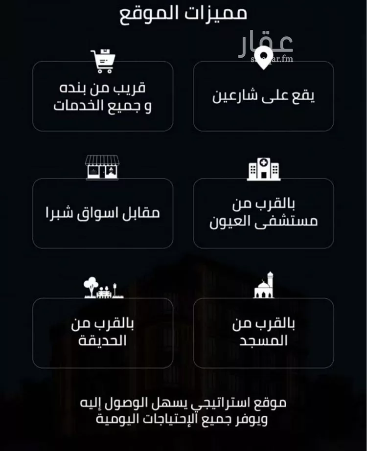 شقة للبيع في شارع زينب بنت العوام, حي الصفاء, مدينة جدة, منطقة مكة المكرمة صورة 4