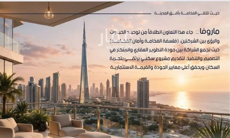 شقة للبيع في حي الياقوت, مدينة جدة, منطقة مكة المكرمة صورة 3