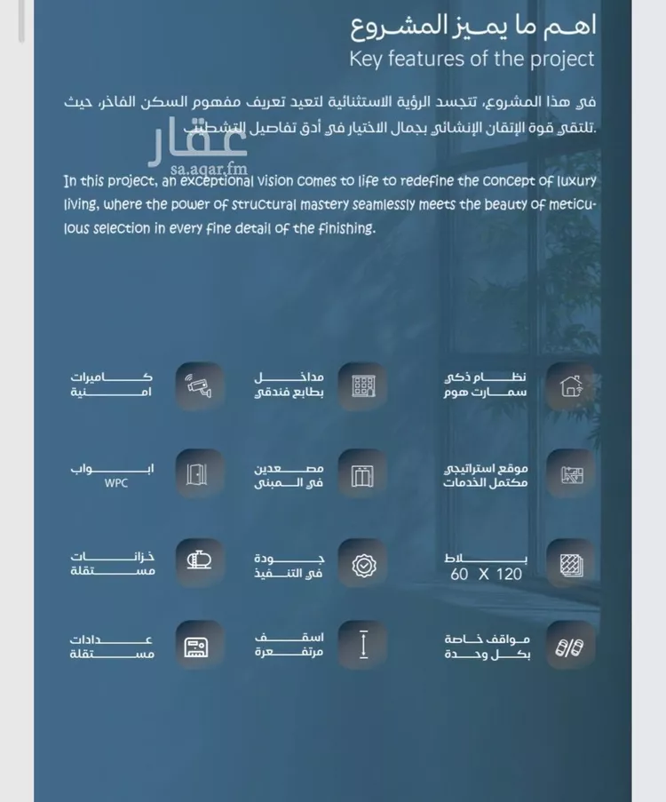 شقة للبيع في حي الياقوت, مدينة جدة, منطقة مكة المكرمة صورة 3