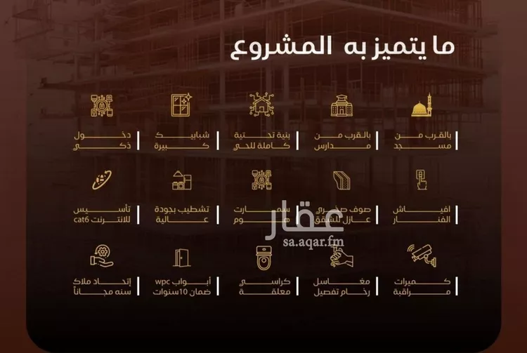 شقة للبيع في حي النزهة, مدينة جدة, منطقة مكة المكرمة صورة 4
