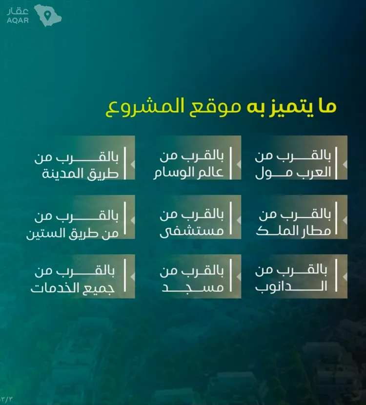 شقة للبيع في حي النزهة, مدينة جدة, منطقة مكة المكرمة صورة 5
