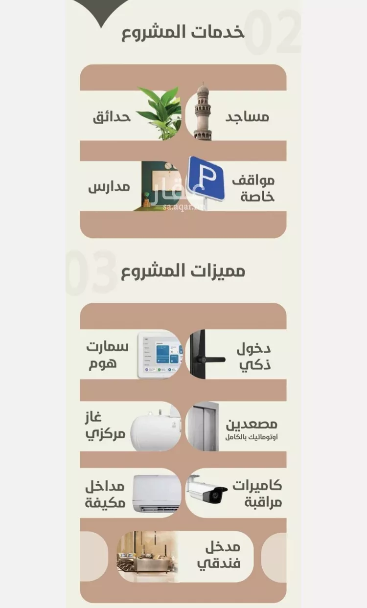 شقة للبيع في شارع احمد محمد السباعي, حي الروضة, مدينة جدة, منطقة مكة المكرمة صورة 5