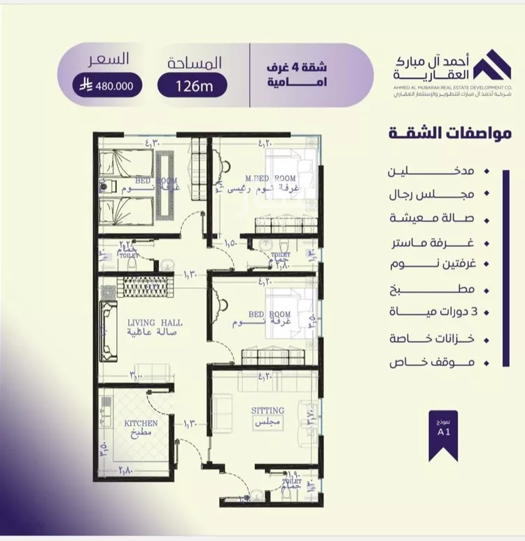 شقة للبيع في شارع صلاح بن جناح, حي الصفاء, مدينة جدة, منطقة مكة المكرمة