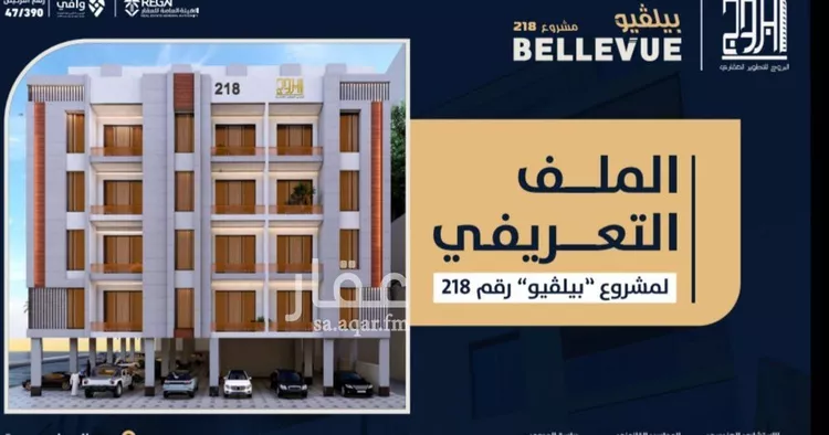 شقة للبيع في شارع الامير عبدالمجيد, حي الصواري, مدينة جدة, منطقة مكة المكرمة