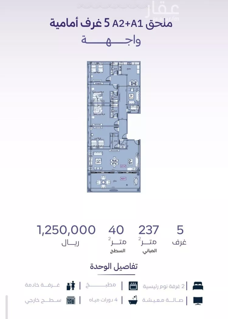 شقة للبيع في شارع خضر افندي, حي الزهراء, مدينة جدة, منطقة مكة المكرمة صورة 2