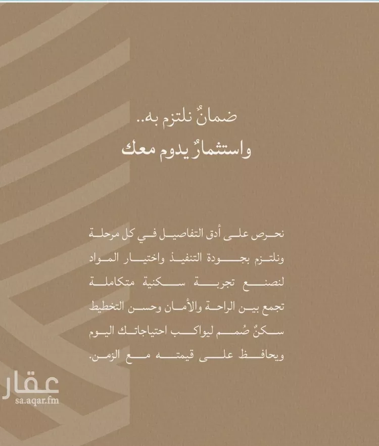 شقة للبيع في شارع أبي رافع الصائغ, حي الياقوت, مدينة جدة, منطقة مكة المكرمة صورة 2