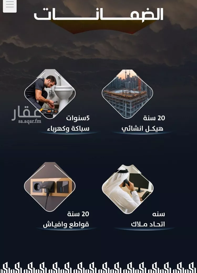 شقة للبيع في شارع عيسى الجرشي, حي الريان, مدينة جدة, منطقة مكة المكرمة صورة 4