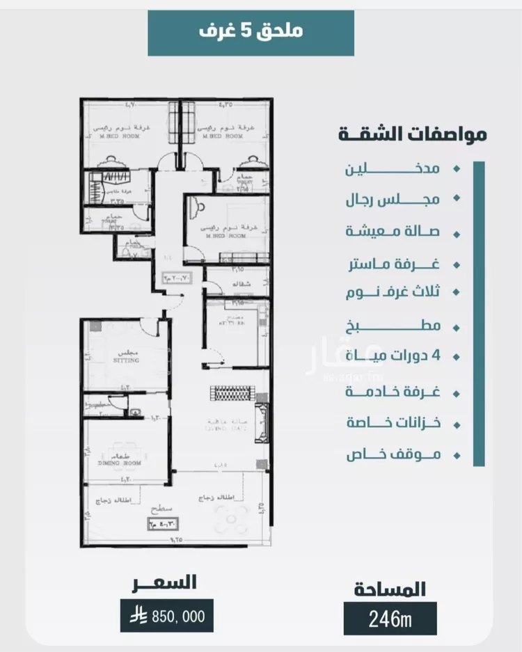 Apartment for Sale in Jeddah Al Wurud