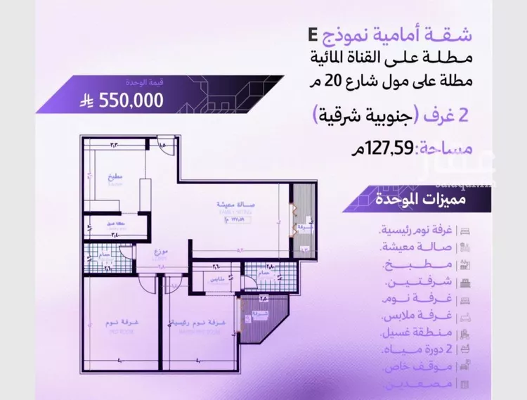 Apartment for Sale in Jeddah Obhur Al Janoubiah صورة 2