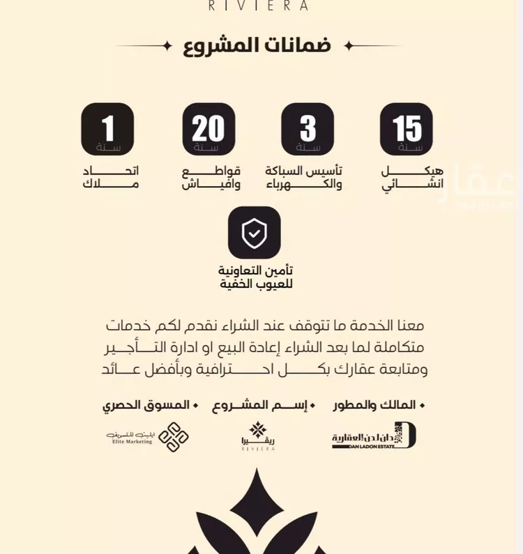 شقة للبيع في حي النزهة, مدينة جدة, منطقة مكة المكرمة صورة 5