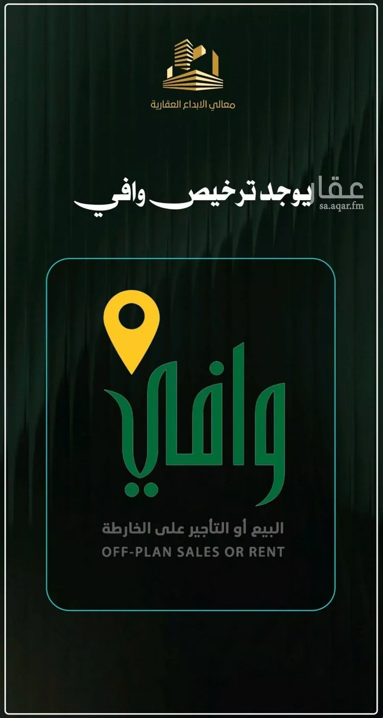 شقة للبيع في حي النزهة, مدينة جدة, منطقة مكة المكرمة صورة 3