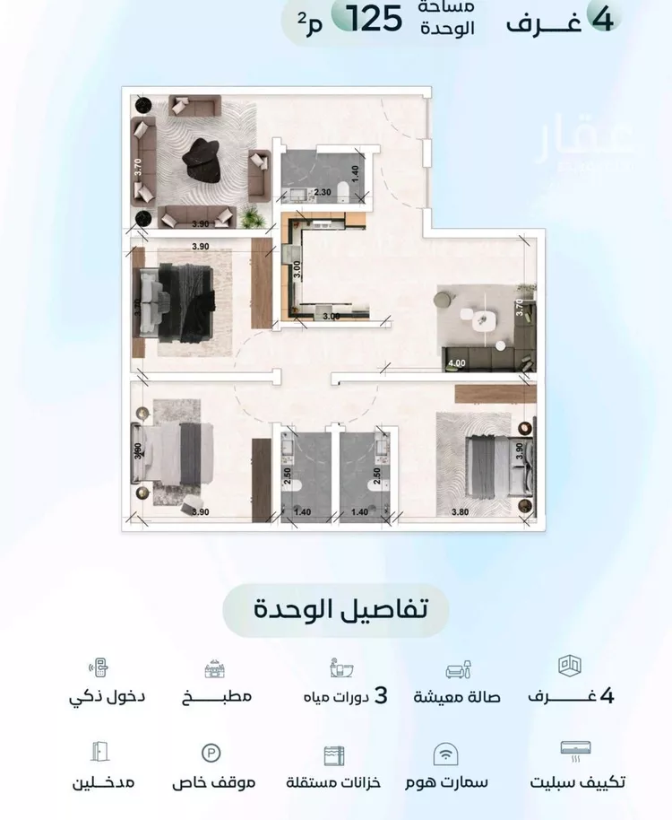 شقة للبيع في حي العزيزية, مدينة جدة, منطقة مكة المكرمة 1 صورة