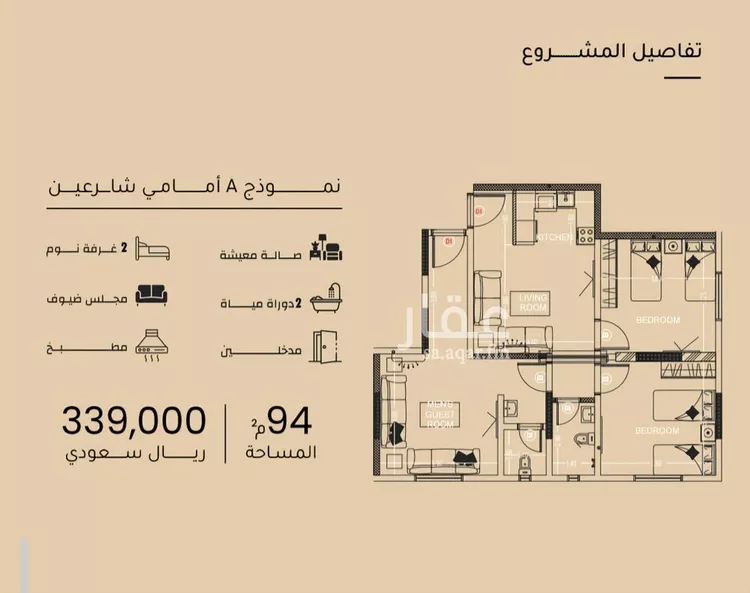 شقة للبيع في شارع ضياء الدين رجب, حي مشرفة, مدينة جدة, منطقة مكة المكرمة 1 صورة