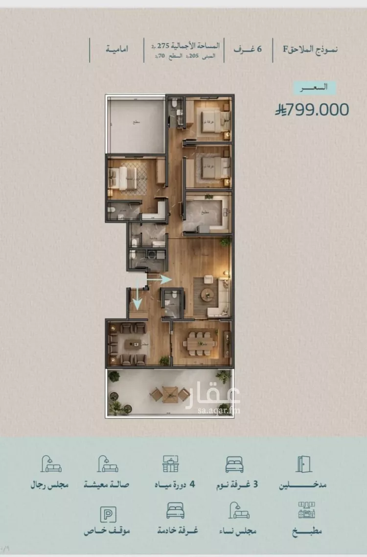 Apartment for Sale in Jeddah Al Yaqout