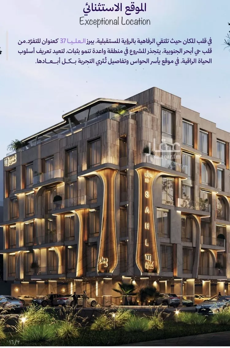 شقة للبيع في حي أبحر الجنوبية, مدينة جدة, منطقة مكة المكرمة
