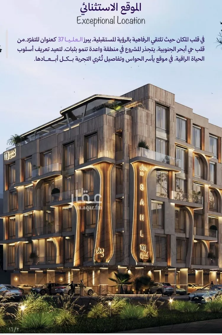 شقة للبيع في حي أبحر الجنوبية, مدينة جدة, منطقة مكة المكرمة صورة 3