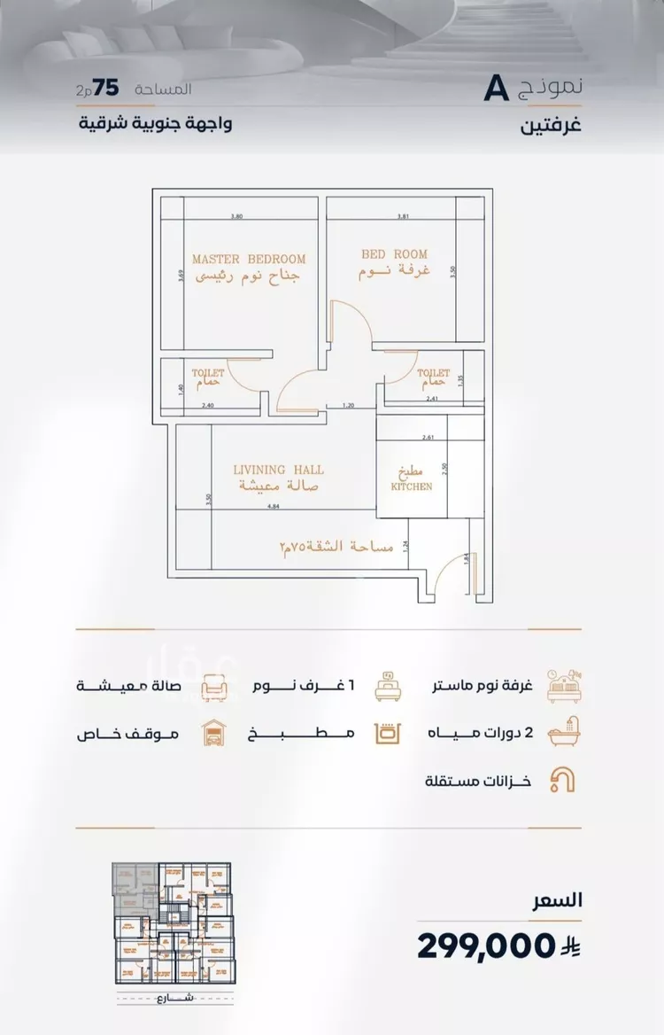 شقة للبيع في حي الفيصلية, مدينة جدة, منطقة مكة المكرمة 1 صورة
