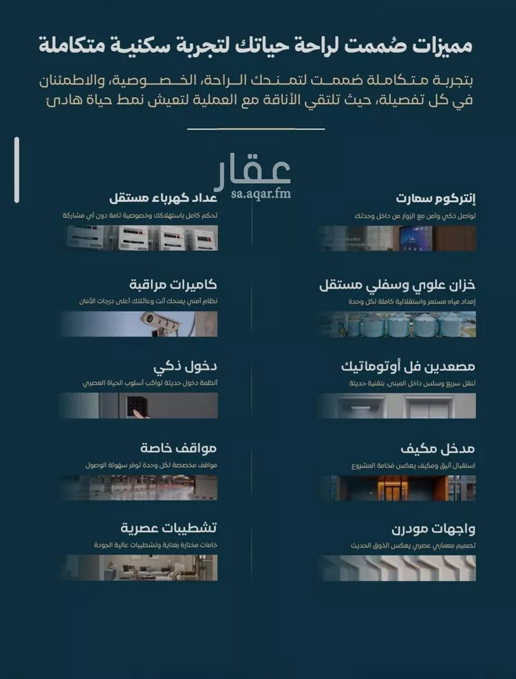 شقة للبيع في شارع الموصلي, حي الفيصلية, مدينة جدة, منطقة مكة المكرمة صورة 2
